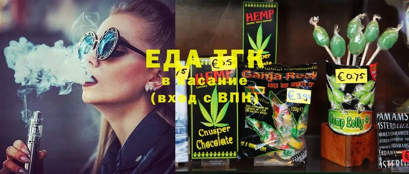 Печенье с ТГК марихуана  omg рабочий сайт  Ноябрьск  магазин продажи наркотиков 