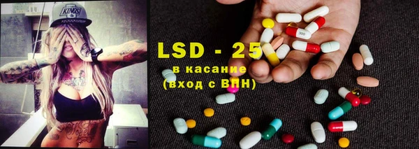 марки lsd Бугульма