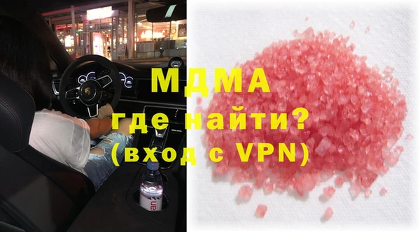 MDMA Богородицк