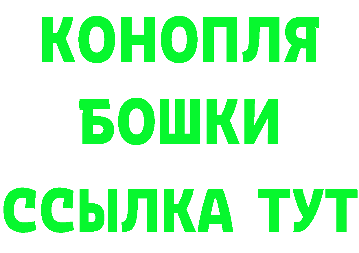 Амфетамин Розовый зеркало darknet МЕГА Ноябрьск