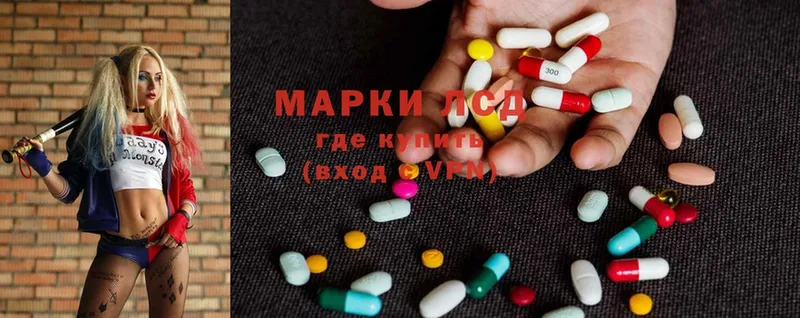 ЛСД экстази ecstasy Ноябрьск