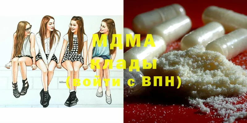 MDMA кристаллы  blacksprut вход  Ноябрьск 