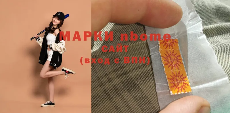 Марки N-bome 1,5мг  ссылка на мегу как зайти  Ноябрьск  наркотики 